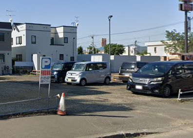 北20条駐車場 外観