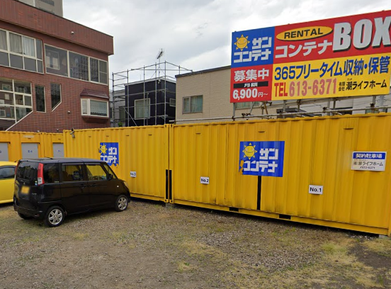 サンコンテナ駐車場 外観